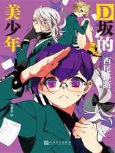 封面