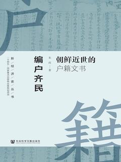 封面