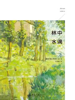 封面