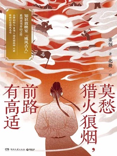 封面