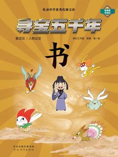 封面