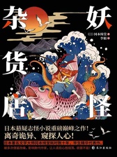 封面