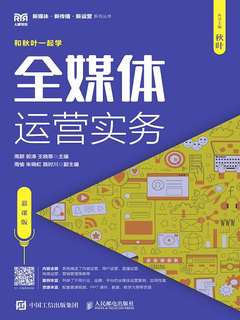 封面