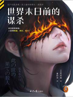 封面
