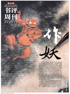 封面