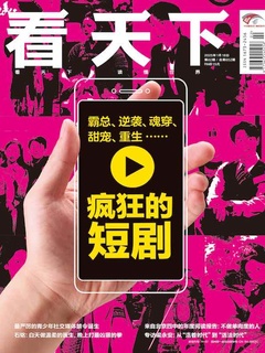封面