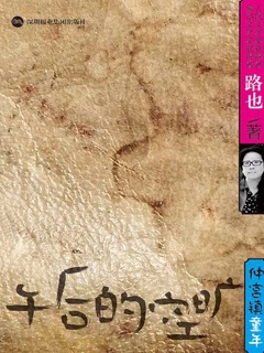 封面