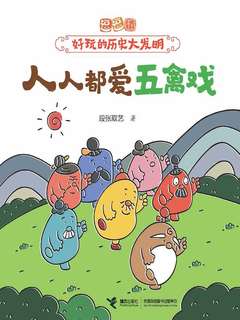 封面