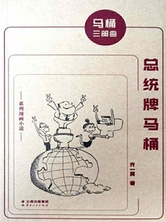 封面