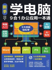 封面