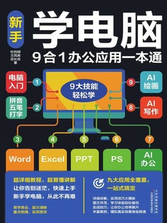封面
