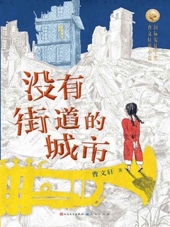 封面