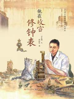 封面
