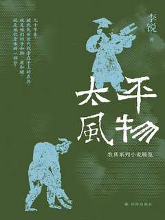 封面