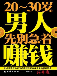 封面