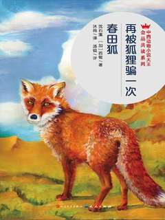 封面