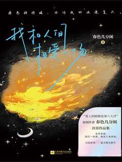 封面