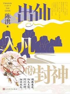 封面