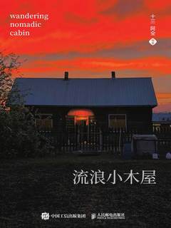 封面