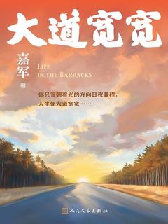 封面