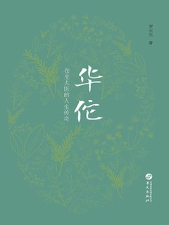 封面