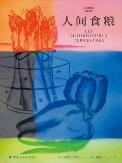 封面