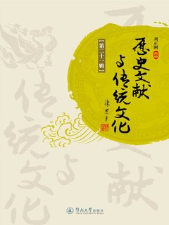 封面