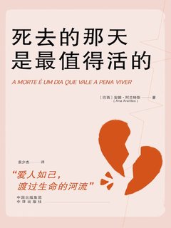 封面