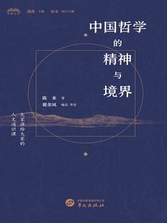 封面