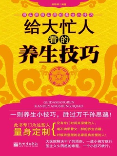 封面
