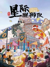 封面
