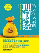 封面
