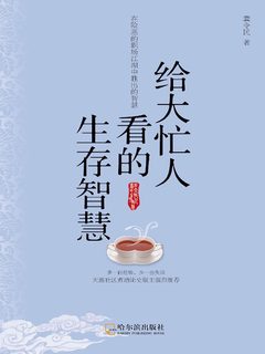 封面