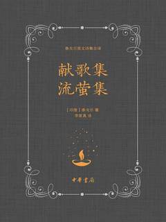 封面