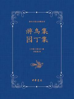 封面