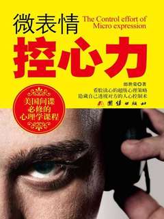 封面