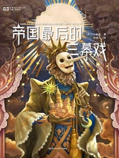 封面