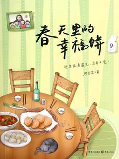封面
