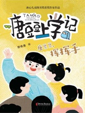 封面