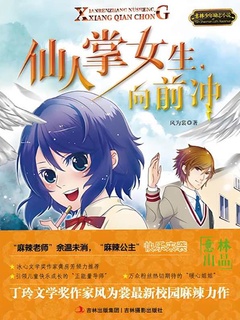 封面