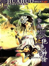 封面