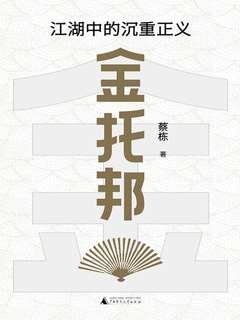 封面