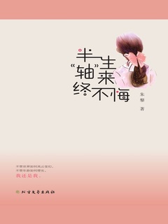 封面