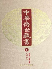 封面
