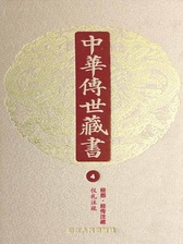 封面
