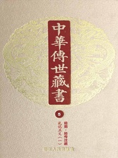 封面