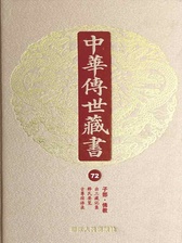 封面
