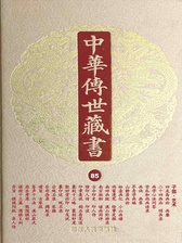 封面