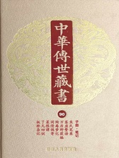 封面
