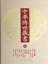 封面